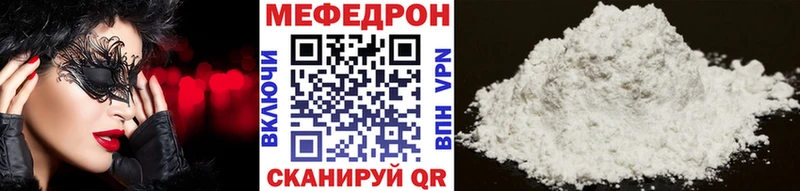 Как найти наркотики Новороссийск Alpha PVP  ГАШИШ  Амфетамин  Канабис 