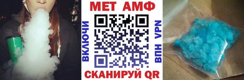 АМФЕТАМИН Premium где продают наркотики Новороссийск