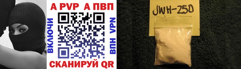 Alpha-PVP СК даркнет Telegram Новороссийск