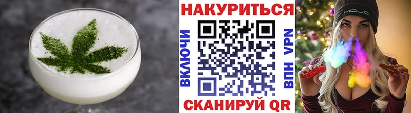 даркнет сайт  Новороссийск  Canna-Cookies марихуана 