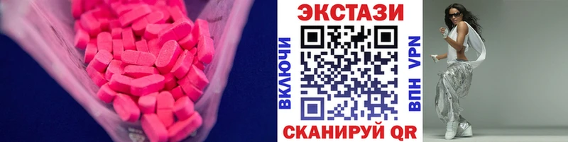 Экстази бентли купить наркоту Новороссийск
