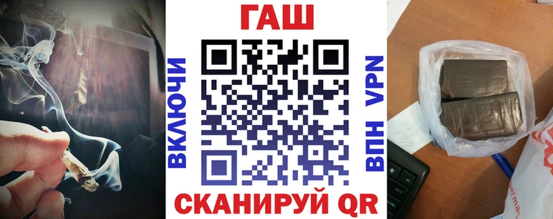 купить  цена  Новороссийск  ГАШИШ Premium 