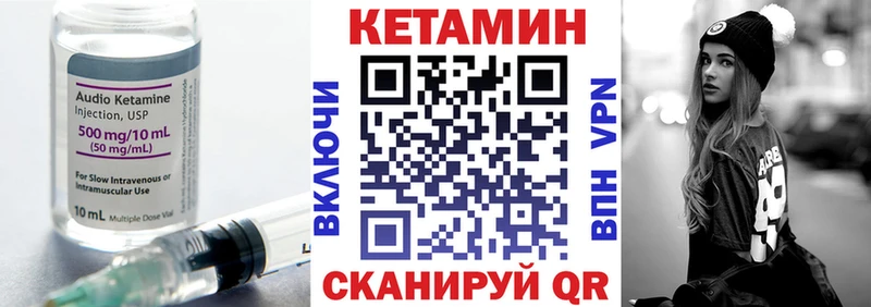 где купить наркотик  Новороссийск  Кетамин ketamine 