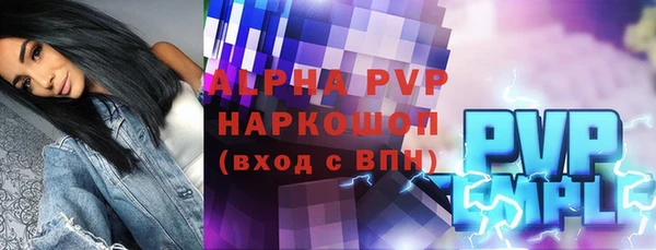 таблы Верея
