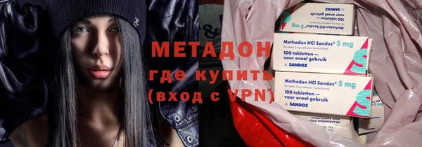 стаф Верхний Тагил