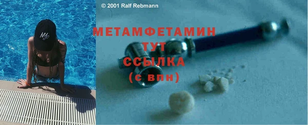 бутират Верхнеуральск