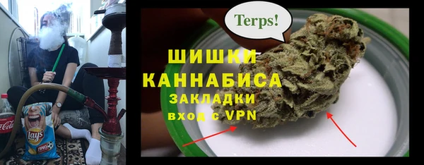 бутират Верхнеуральск