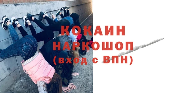 бутират Верхнеуральск