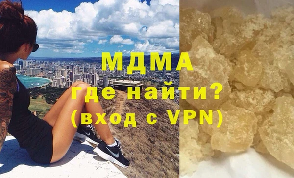 бутират Верхнеуральск