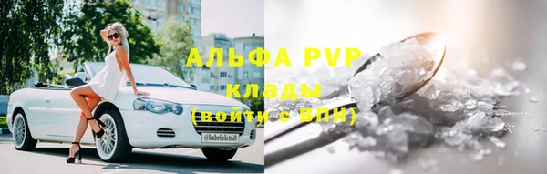 бутират Верхнеуральск