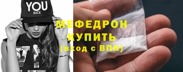 стаф Верхний Тагил