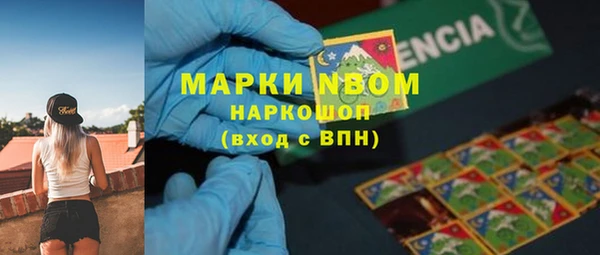 бутират Верхнеуральск