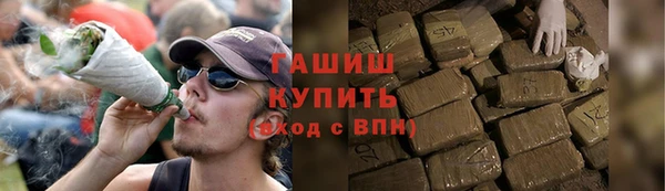 стаф Верхний Тагил