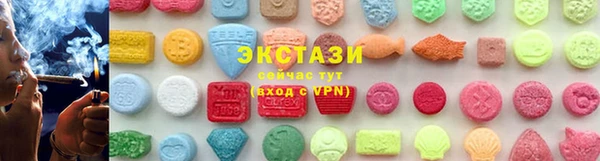 стаф Верхний Тагил