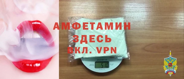 бутират Верхнеуральск