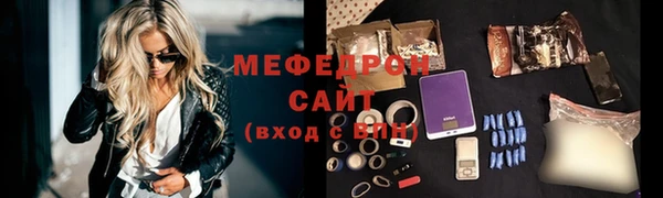 стаф Верхний Тагил