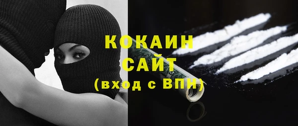 бутират Верхнеуральск