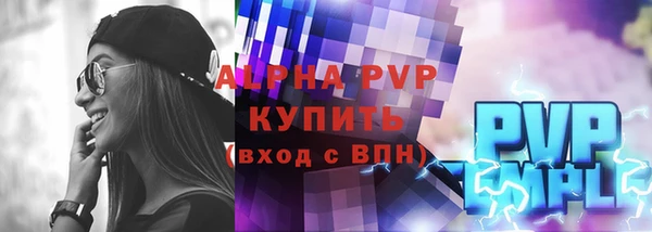 стаф Верхний Тагил