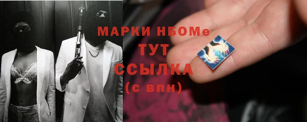 стаф Верхний Тагил