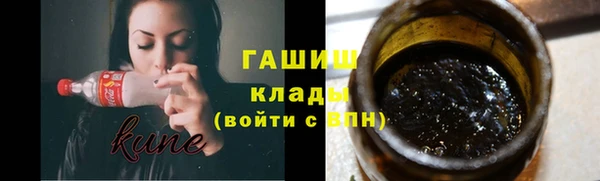 стаф Верхний Тагил