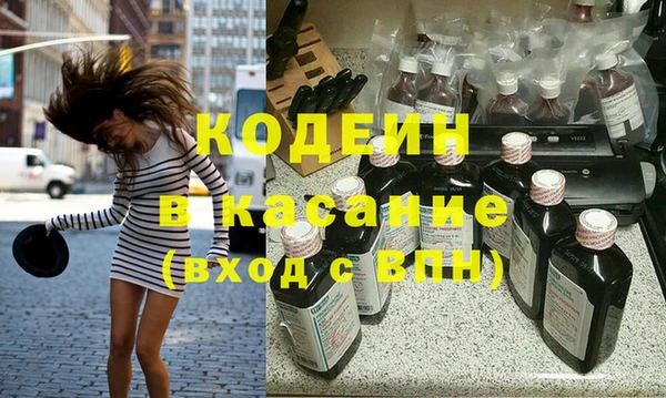 бутират Верхнеуральск