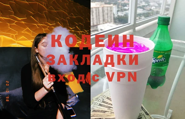 бутират Верхнеуральск