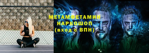 стаф Верхний Тагил