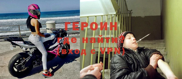 стаф Верхний Тагил