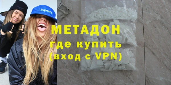 бутират Верхнеуральск