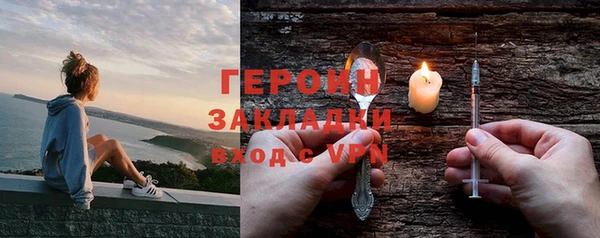 ALPHA PVP Волоколамск