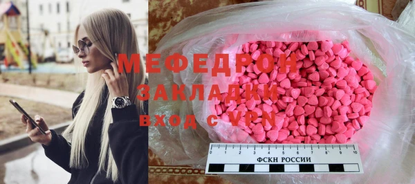 стаф Верхний Тагил