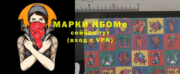 кокс Володарск