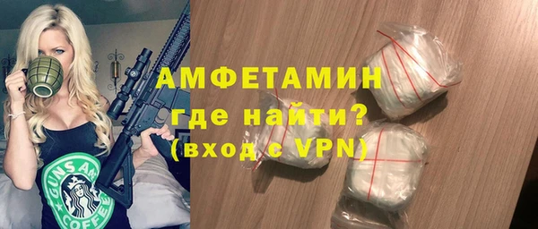 стаф Верхний Тагил