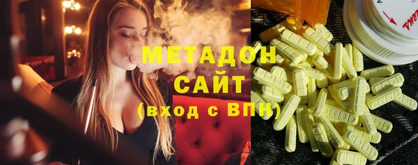 бутират Верхнеуральск
