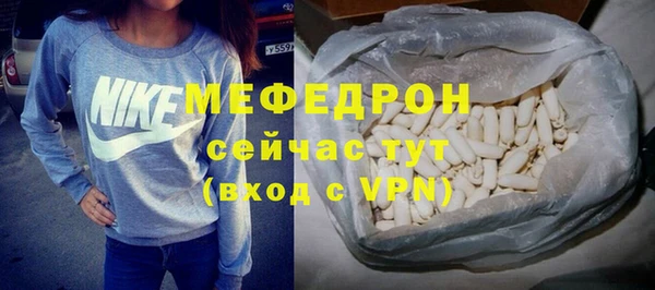 таблы Верея
