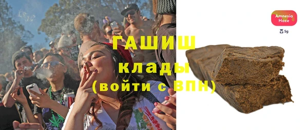 стаф Верхний Тагил