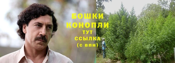 бутират Верхнеуральск