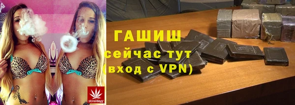 стаф Верхний Тагил