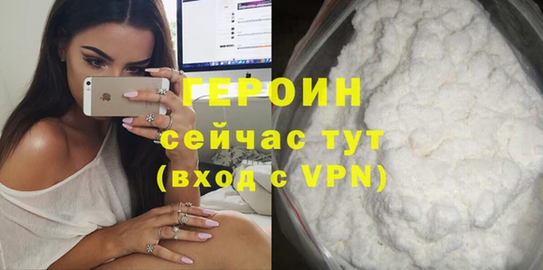 стаф Верхний Тагил