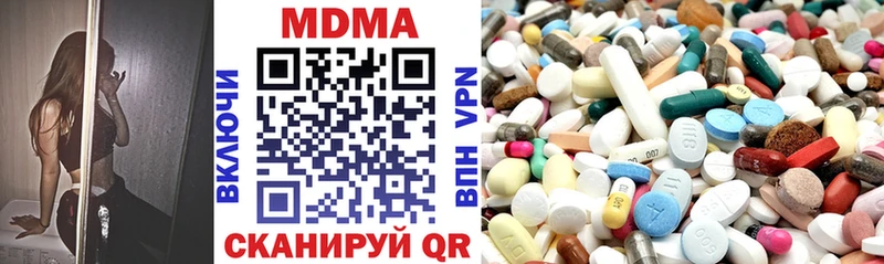 где найти   Новороссийск  MDMA VHQ 