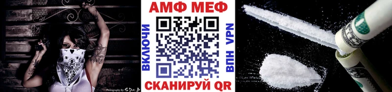 Первитин Methamphetamine  магазин продажи наркотиков  Новороссийск 