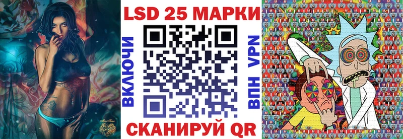 Марки 25I-NBOMe 1,8мг  Новороссийск 